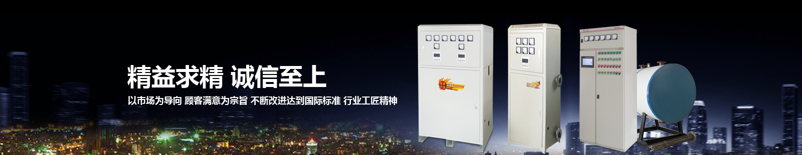 黃驊市亞新電器設備制造有限公司